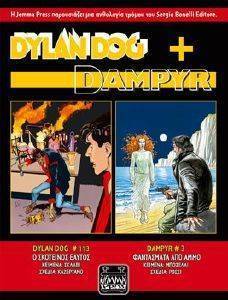 DYLAN DOG + DAMPYR 3