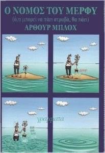 � ����� ��� ����� �������