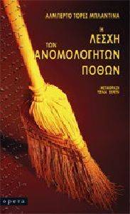 � ����� ��� ������������ �����