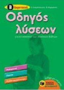 ������ ������ ��� ��� �������� ��� �������� ������� � ���������