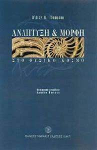 �������� ��� ����� ��� ������ �����