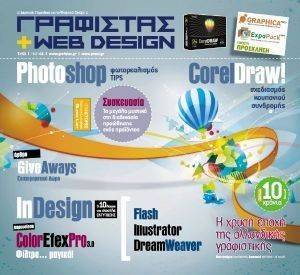 +WEB DESIGN  53