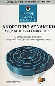 ��������� �������� ���������� ��� ����������