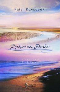 ������ ��� �������