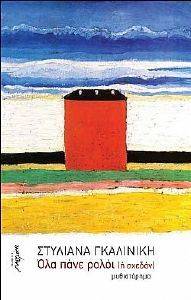 ��� ���� ����� � ������