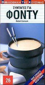 �������� ��� �����