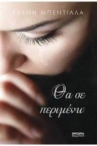 �� �� ��������