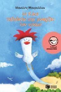 � ���� ��������� ��� �������� ��� �����