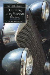 � �������� �� �� ��������