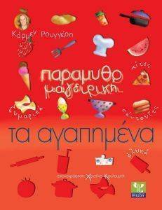 ����������������� �� ���������