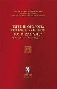 ���� ��� �������� ��� ����� ������� ��� �.���������