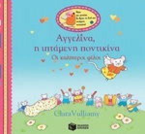 �������� � �������� ���������