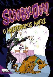 SCOOBY DOO -   