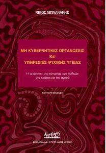 �� ������������ ���������� ��� ��������� ������� ������