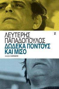 ������ ������� ��� ����