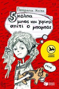 ����� ����� ���� ��� ������� ����� � �������