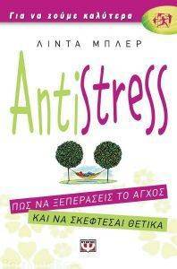 ANTISTRESS ANTISTRESS