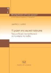 � ����� ��� ������ �������