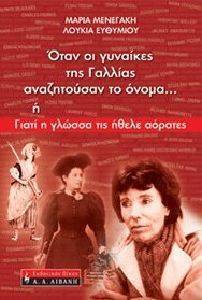 ���� �� �������� ��� ������� ����������� �� ����� � ����� � ������ ��� ����� �������