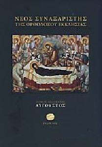 ���� ������������ ��� ��������� ��������� ����� �� ���������