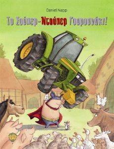 �� ������ ������� ����������!