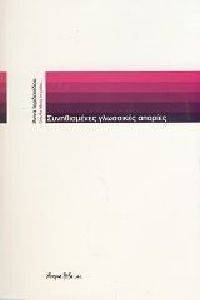 ������������ ��������� �������