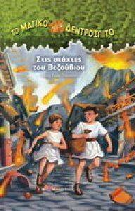 ���� ������� ��� ���������