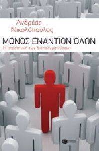 ����� �������� ����