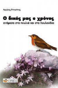 � ����� ��� ������