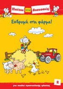 ����� ���� ��������-������� ��� �����!