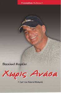 ����� �����