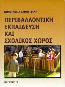 �������������� ���������� ��� �������� �����