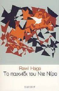 �� �������� ��� ��� ����