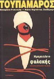 ���������� ���������� �������