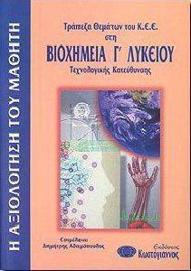 ������� ������� ��� ��� ��� ��������� � �������