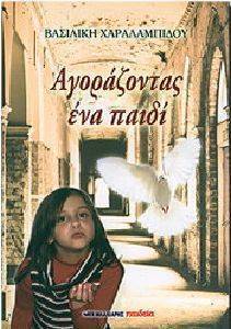 ����������� ��� �����