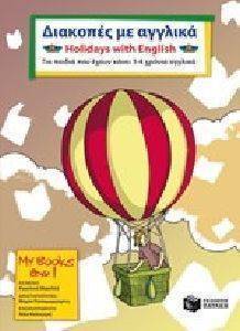 �������� �� ������� ��� ������ ��� ����� ����� 3-4 ������ �������