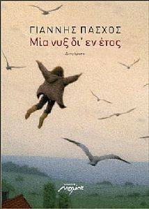 ��� ��� �� �� ����