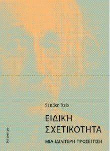 ������ �����������