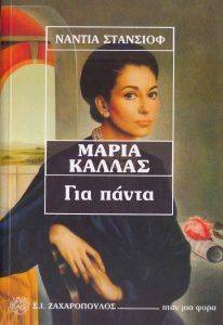 ����� ������ ��� �����