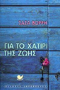 ��� �� ������ ��� ����