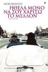 ����� ���� �� ��� ������ �� ������