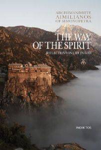 THE WAY OF THE SPIRIT- REFLECTIONS ON LIFE IN GOD 108075571