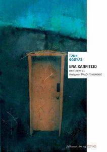 ���  ���������