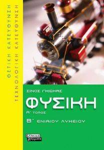 ������ � ������� � �����