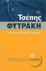 ������ ��� ��������� ������� ������