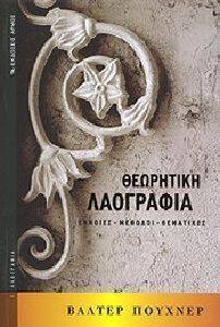 ��������� ���������