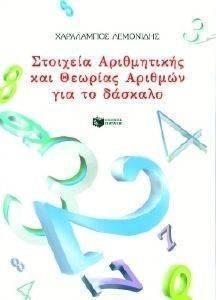 �������� ����������� ��� ������� ������� ��� �� �������