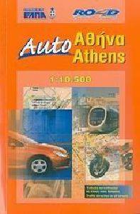 AUTO  ATHENS