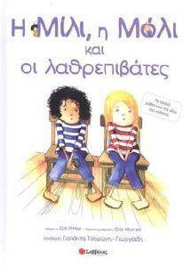 � ���� � ���� ��� �� ������������